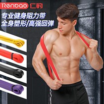 Resilience Belt Fitness male resistance Belt strength training female tensile belt pull up auxiliary belt elastic rope tension rope