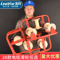 Cable pay-off pulley corner ground cable straight run nylon aluminum wheel triple wellhead nozzle bridge power flatbed pulley
