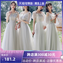 Bridesmaid clothing long Fairy Spring and Autumn new sister clothing bridesmaid Group dress female students performance Annual Meeting dress mm
