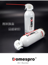 PIYI Pint Comfort High-pressure Gas Tank Camera Lens Computer Sensor Cmos Clean Dust Removal Compressed Air Tank