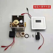 Squatting sensor toilet squatting pit sensor urine sensor toilet bucket induction flushing device