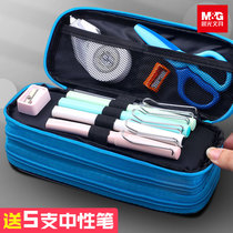 Chenguang primary school pupil pen bag three layers super large capacity cute primary and secondary school students multifunctional pencil box simple Korean version of hipster junior high school students stationery bag waterproof storage box zipper Oxford cloth pen bag