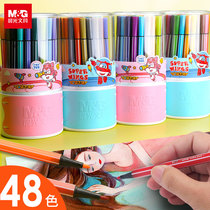 Chenguang super flying man watercolor pen Childrens pen safe and non-toxic washable kindergarten primary school students with baby color pen art painting 12 colors 18 colors 24 colors art set