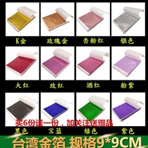 Gold foil foam glue Crystal mud diy slime mud making decoration Buddha statue crafts paste gold drop glue decoration