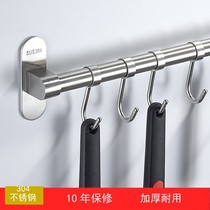 Kitchen hanging rod 304 stainless steel hook kitchenware cup hook long rod frame punch hole free of punch
