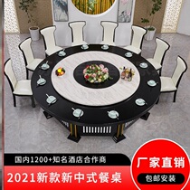 Hotel Electric Dining Table Big Round Table 15 People 20 People Hotel Commercial Turntable Imitation Marble Table Surface Solid Wood Table