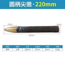 WillShang Wood Love Chisel Tungsten Alloy Chisel Pointed Flat Head Flat Chisel Chisel Stone Workbeat Stone Water Steel Chisel Chisel Steel Chisel Clay