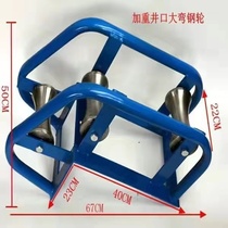 Double wheel pulley cable pay-off tackle cable wire unwinding pulley for front and rear double wheel pulley with left and right double wheels