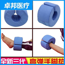 Leg cushion frame foot pillow lower limb lifting leg Medical lower limb pad foot pad seat lower limb care
