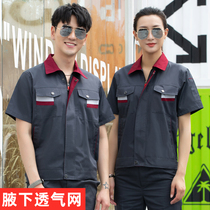 Summer short-sleeved work clothes suit mens wear-resistant top thin factory workshop workers auto repair labor insurance clothing
