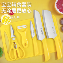 Fruit knife household stainless steel sharp knife three-piece set Student dormitory knife kitchen auxiliary food knife set