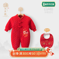 Wood cotton autumn and winter baby New Year's Eve Ha clothes climbing clothes baby newborn red jumpsuit one year old service