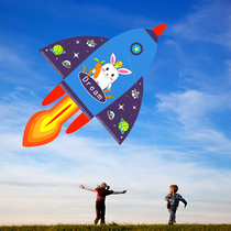 Colorful wings new children cartoon plane small rocket kite novice high-end adult breeze easy to fly anti-wind