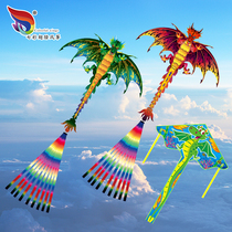 2021 New Weifang Pterosaur Dinosaur Kite Children Cartoon Breeze Easy Fly High-end Large Adult Special Rod