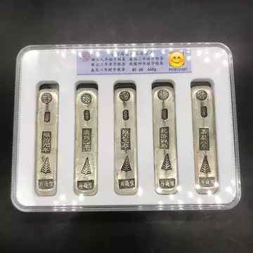 大清古钱大清庫銀 福、禄、寿、喜、財5個セット 大清古钱大清庫銀 福、禄、寿、喜、財5個セット