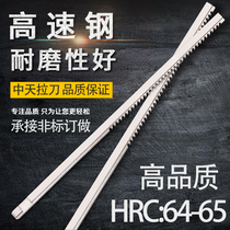 Zhongtian Heye high-speed steel keyway broaching knife broaching knife broaching knife M14 16 18 20 22 two or three times