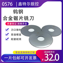Undertake non-standard custom-made hard integral tungsten steel alloy saw blade milling cutter cutting cutter 40 50 60
