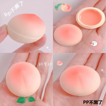 (Weiya recommended) The inner thighs are not black peach pp soap beautiful buttocks beautiful backs black butt soap buy 2 get 1