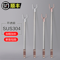 304 stainless steel clothes stand non-telescopic clothes clothes fork clothes clothes stand