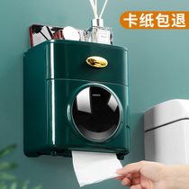 Toilet tissue box light luxury toilet paper roll toilet paper toilet paper non-perforated box wall hanging waterproof shelf
