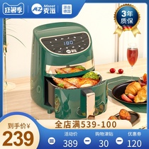 Germany Maezi air fryer New household special large capacity oil-free automatic intelligent multi-function fries machine