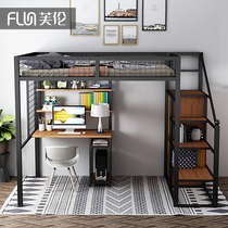 Nordic wrought iron bed table raised bed apartment space saving upper and lower bunk iron bed small apartment simple pavilion bed