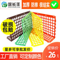 (10 pieces) Supermarket fruit guardrail fresh baffle thick vegetable partition fruit and vegetable shelf side divider