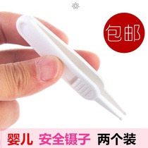 Nose digger artifact Infant and child tweezers clip Nose digger buckle tool Safety baby cleaning pick newborn