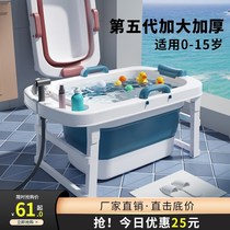 Household folding bath tub baby bath tub childrens bath tub baby tub baby tub large child baby baby bath tub