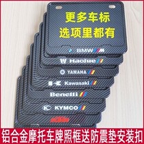 Electric car rear license plate frame motorcycle rear license plate conversion bracket thickened stainless steel ghost fire pedal electric car plate