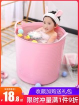 Oversized childrens childrens buckets can sit in the bath tub bucket baby baby bath tub Swimming Home Childrens basin