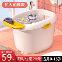 Baby one-in-one bucket bathing tub childrens bath tub bathing tub small baby Bowl home sitting