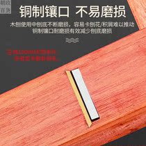 T boutique Indonesian red woodworking planer mahogany planing hand Planer planing DIY Woodworking planing Carpenter