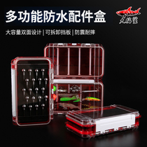 Luya double-sided box multi-function accessories storage box portable lead hook fake bait Luya bait set double-layer bait box