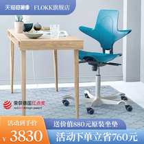 HAG Computer chair Office chair Boss chair Chair Backrest Ergonomic chair Household swivel chair Seat Riding chair