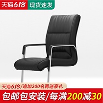 Leather high back computer chair Comfortable office conference table chair Class front chair Simple modern home gaming sponge chair