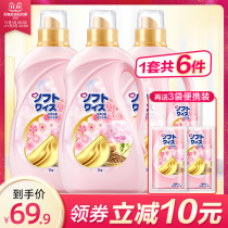 Japanese Weixin Kokuo Shunshun cherry blossom clothing softener care agent sterilization long-lasting fragrance