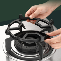 Gas stove bracket Non-slip pot holder General cast iron gas stove milk pot shelf Fangyuan household liquefied gas stove accessories
