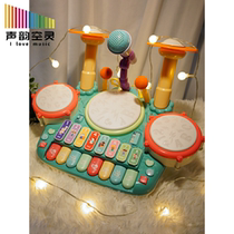 Childrens mini piano drum set Two-in-one Beginner starter boy 3-6 years old baby baby drum toy