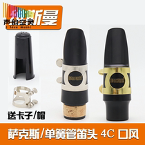 Wiseman Alto Saxophone in e-flat Metal flute clarinet clarinet saxophone Bakelite flute flute flute clarinet clarinet clarinet clarinet clarinet clarinet clarinet
