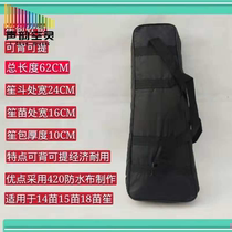 Sheng bag plus cotton shoulder back soft bag Musical instrument can be back can be carried bag for 14 Miao 15 Miao 17 Miao Ping Sheng PA pipe Sheng