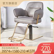 Highly recommended 3AM with the same hair salon chair Barber barbershop hair barber chair Hair cut chair Hair salon special