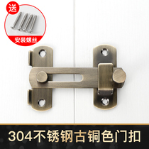 304 stainless steel bronze latch lock anti-theft door lock sliding door latch door buckle wooden door buckle lock wooden door buckle lock