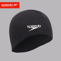 Speedo Speedo fabric swimming cap men and women simple fashion non-hair breathable and comfortable swimming cap