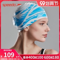 Speedo Speedo swimming cap co-name with pattern silicone waterproof swimming cap for men and women leisure training swimming cap