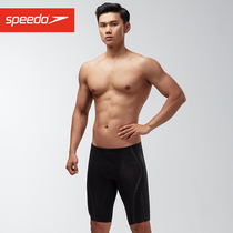 Speedo new mens swimming trunks innovative professional competition training anti-chlorine quick-drying five-point swimsuit swimsuit
