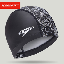  Speedo Speedbitao PU swimming cap logo printing three-layer cloth plastic swimming cap for men and women large size long hair does not strangle the head