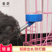 Pet-mounted water dispenser hanging dog drinker ball cat kettle not wet mouth rabbit water supply