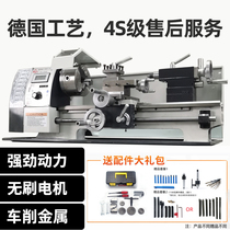 Germany Seiko small household lathe Micro mini small machine tool woodworking Buddha beads 220v multi-function lathe