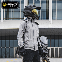 Motorcycle raincoat rain pants split suit Motorcycle riding waterproof rain suit Motorcycle rider full body anti-rain four seasons